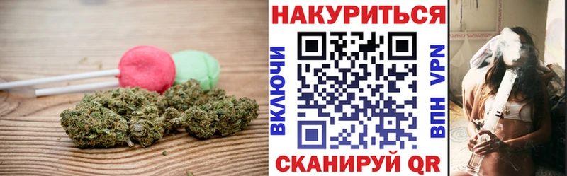 Купить где  Раменское  Еда ТГК конопля