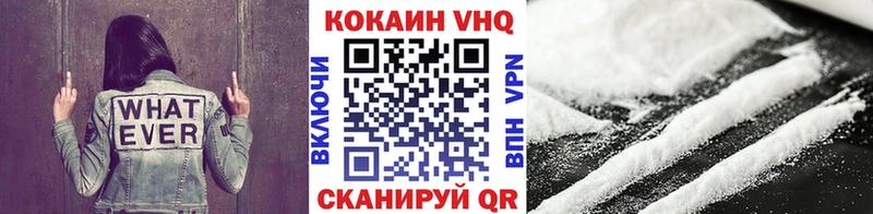 КОКАИН 98%  Купить закладки  Раменское 