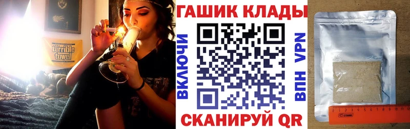 ГАШИШ AMNESIA HAZE  Купить закладки  Раменское 