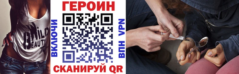 Героин Афган Раменское