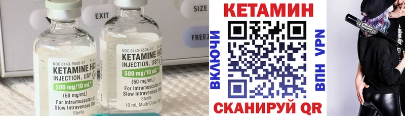 Купить закладки  Раменское  Кетамин ketamine