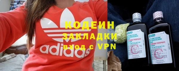 кокаин Каменск-Шахтинский