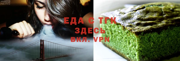 амфетамин Каменногорск