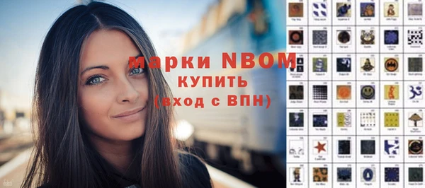 герыч Каменка