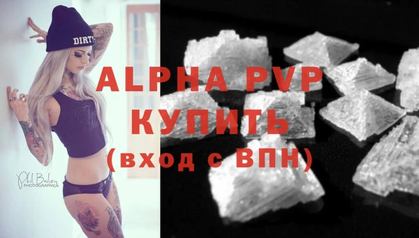 герыч Каменка