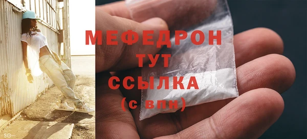 герыч Каменка