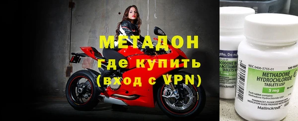 кокаин Каменск-Шахтинский