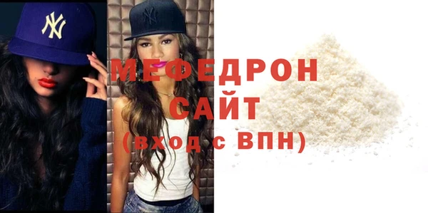 кокаин Каменск-Шахтинский