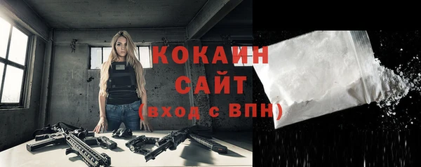 амфетамин Каменногорск