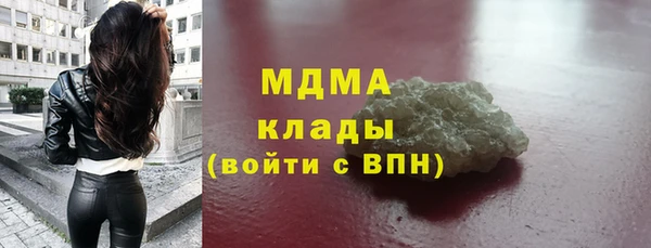 герыч Каменка