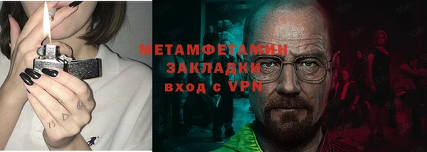 амфетамин Каменногорск