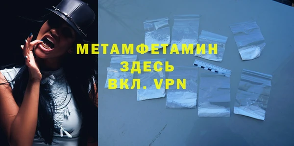 амфетамин Каменногорск