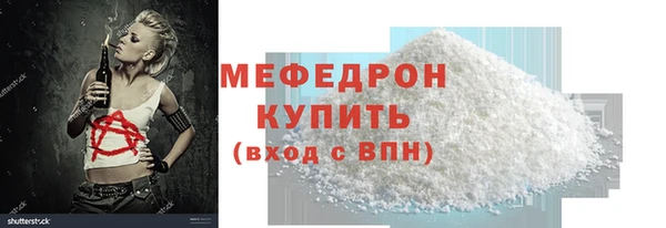 кокаин Каменск-Шахтинский