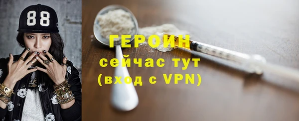 кокаин Каменск-Шахтинский