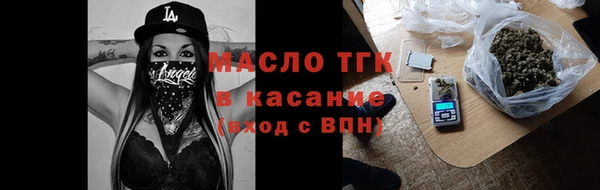 кокаин Каменск-Шахтинский