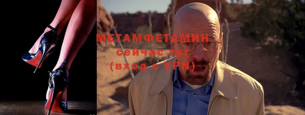 кокаин Каменск-Шахтинский