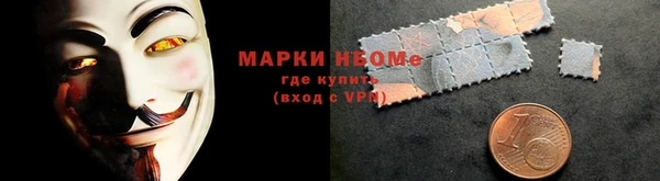кокаин Каменск-Шахтинский