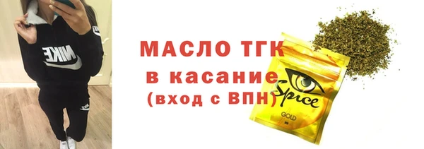 амфетамин Каменногорск