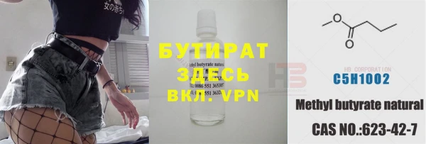 амфетамин Каменногорск