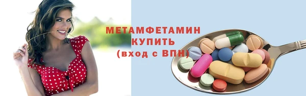 герыч Каменка