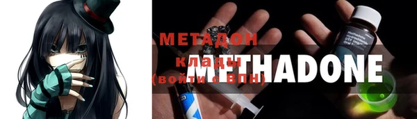 амфетамин Каменногорск