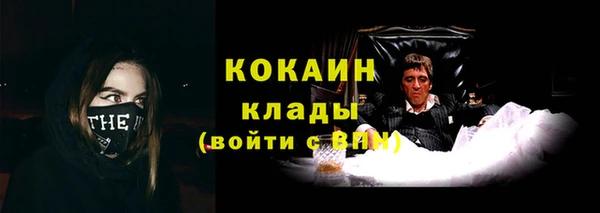 кокаин Каменск-Шахтинский