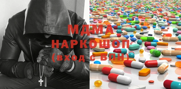 кокаин Каменск-Шахтинский