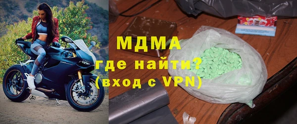 герыч Каменка
