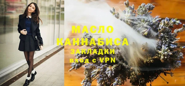 амфетамин Каменногорск
