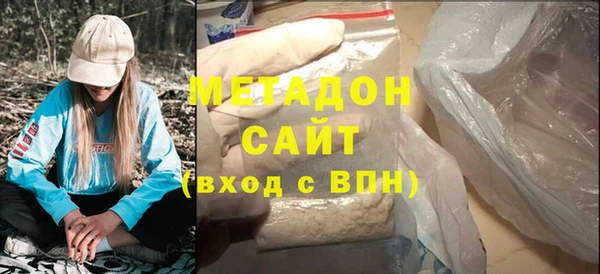 герыч Каменка