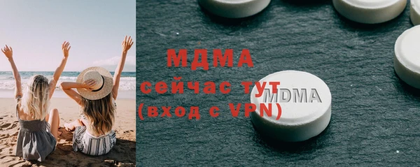 герыч Каменка