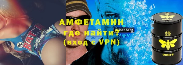 амфетамин Каменногорск
