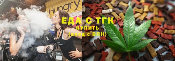 амфетамин Каменногорск