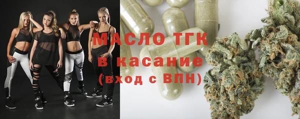 герыч Каменка