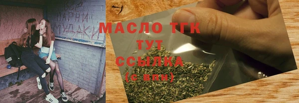амфетамин Каменногорск