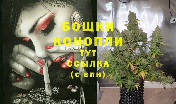 герыч Каменка