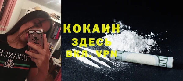 герыч Каменка
