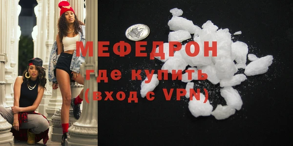 амфетамин Каменногорск