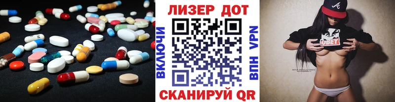 Лсд 25 экстази ecstasy  Купить где  Раменское 