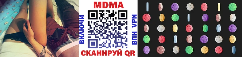 Купить где  Раменское  МДМА VHQ 