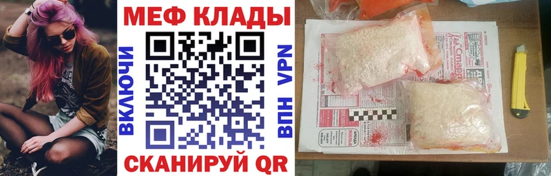 МЯУ-МЯУ мука  Купить где  Раменское 