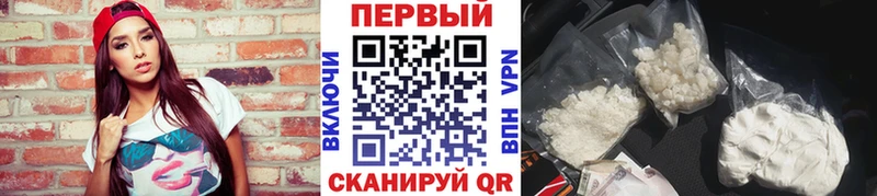 Купить где  Раменское  Первитин Methamphetamine 