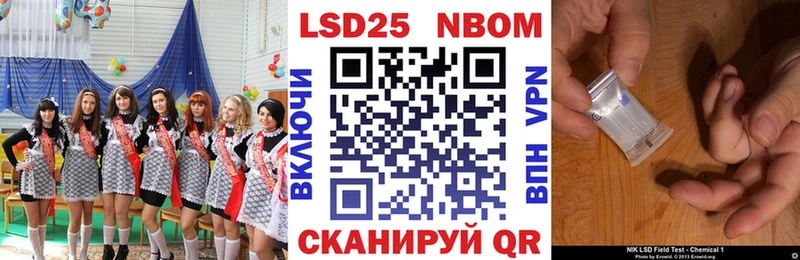 Купить где  Раменское  Наркотические марки 1500мкг 
