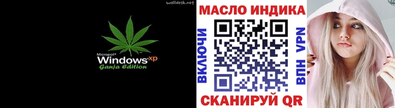 Купить закладки  Раменское  Дистиллят ТГК концентрат 